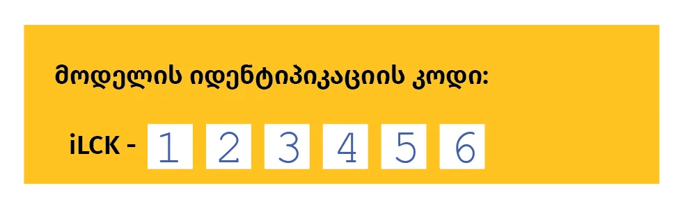 iLock Warranty Guide